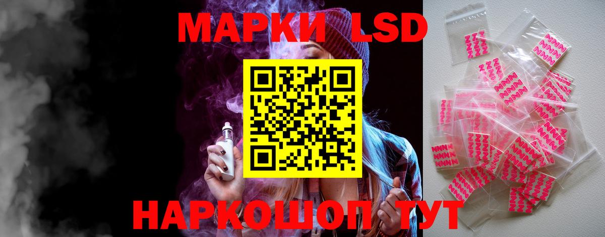 LSD-25 экстази ecstasy  Вход с VPN  Лсд 25 экстази кислота  Раменское 