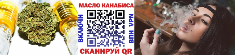 ссылка на мегу онион  Раменское  Дистиллят ТГК гашишное масло 
