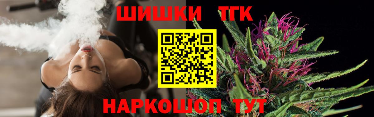 Бошки марихуана ГИДРОПОН Раменское